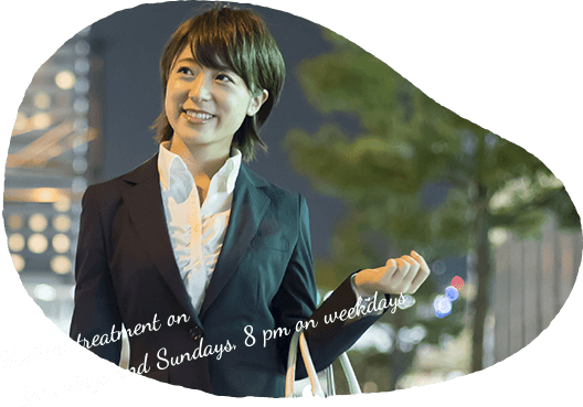 土日診療、平日夜8時まで診療